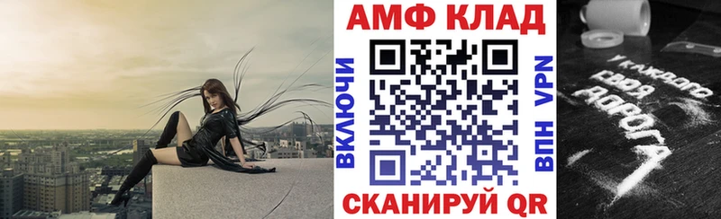 Купить  Губкин  АМФЕТАМИН Premium 