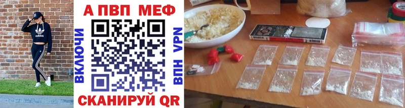 Купить  Губкин  A-PVP мука 