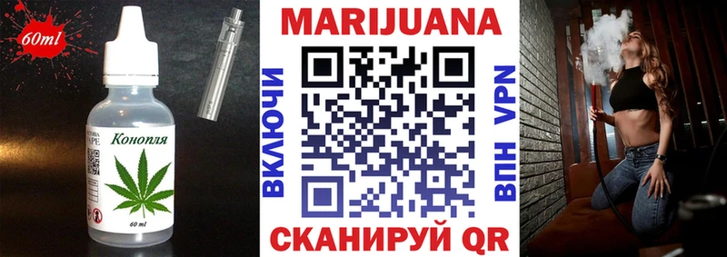 Canna-Cookies конопля  Купить  Губкин 
