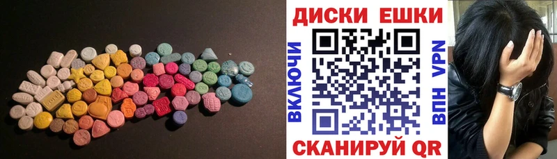 ЭКСТАЗИ 280 MDMA  Купить где  Губкин 