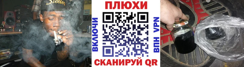 Гашиш гарик Губкин