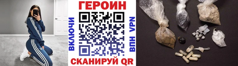 Купить где  Губкин  ГЕРОИН Афган 