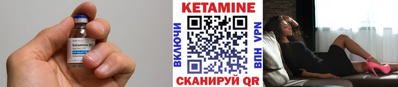 Купить  Губкин  КЕТАМИН ketamine 