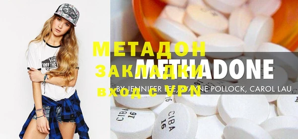 эйфоретик Ельня