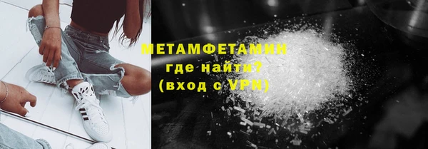 эйфоретик Ельня