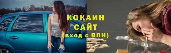 кокаин перу Елизово