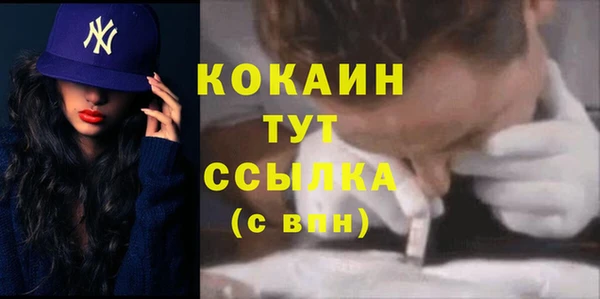 кокс Елабуга