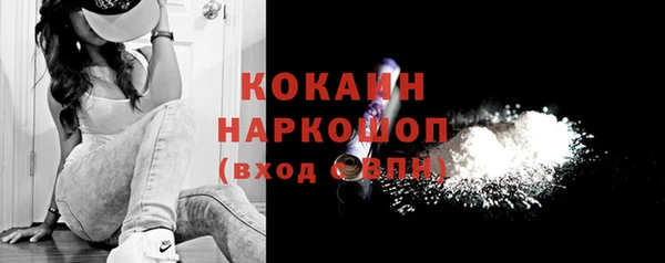 кокс Елабуга