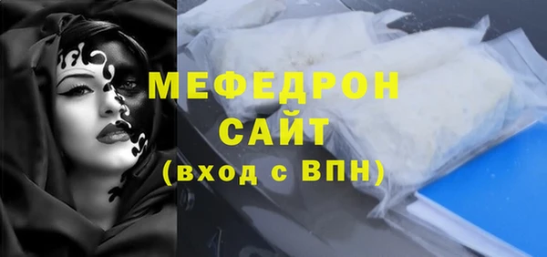 эйфоретик Ельня