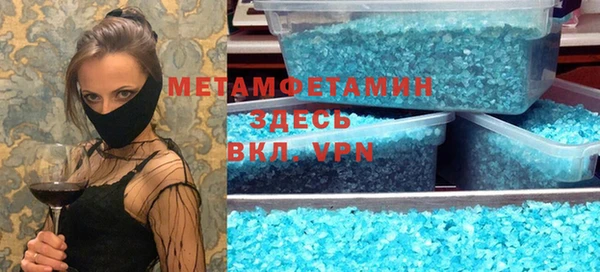 эйфоретик Ельня