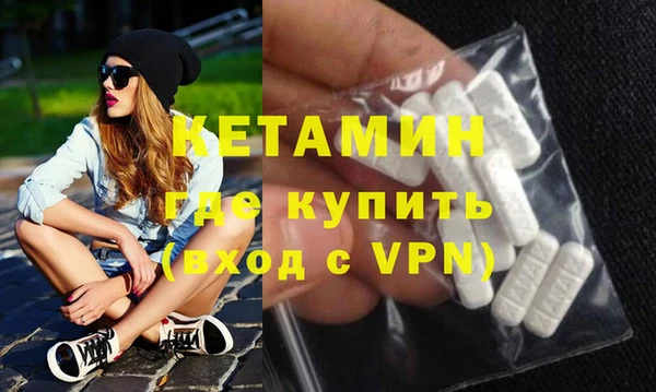 эйфоретик Ельня