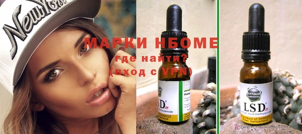 кокаин перу Елизово