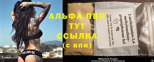 кокаин перу Елизово