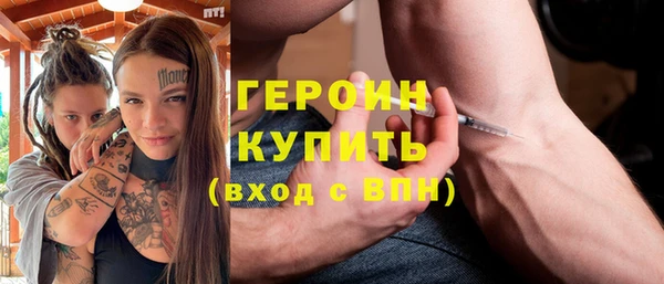 эйфоретик Ельня
