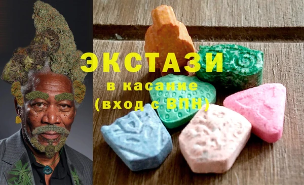 эйфоретик Ельня