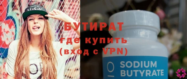 эйфоретик Ельня