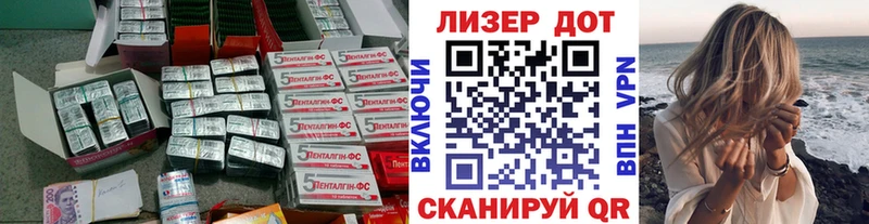 Лсд 25 экстази кислота  Купить  Губкин 
