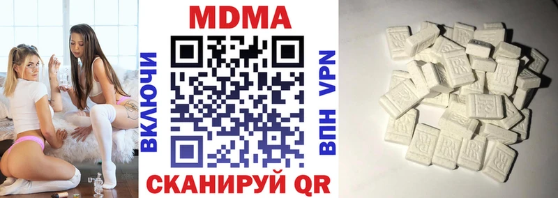 Купить  Губкин  MDMA молли 
