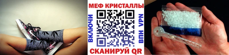 Мефедрон mephedrone  Купить закладки  Губкин 