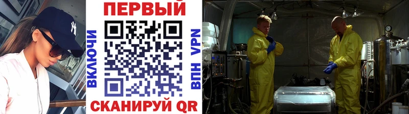 Купить где  Губкин  Метамфетамин кристалл 