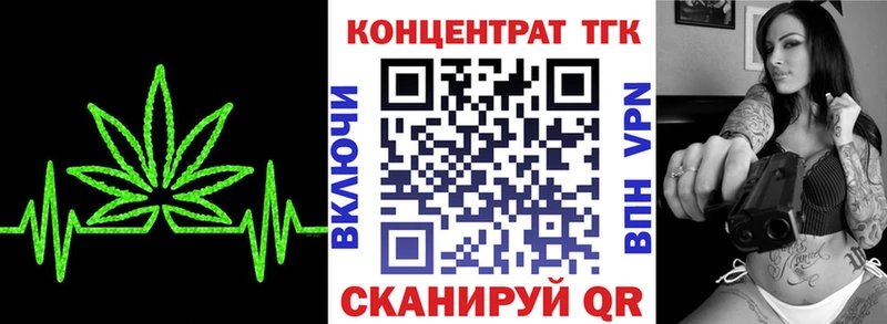 Дистиллят ТГК THC oil  Купить где  Губкин 
