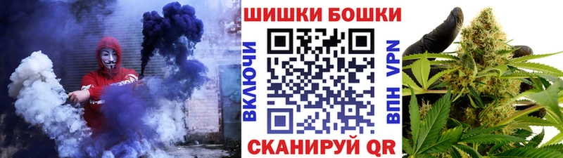 Бошки марихуана план  Купить закладки  Губкин 